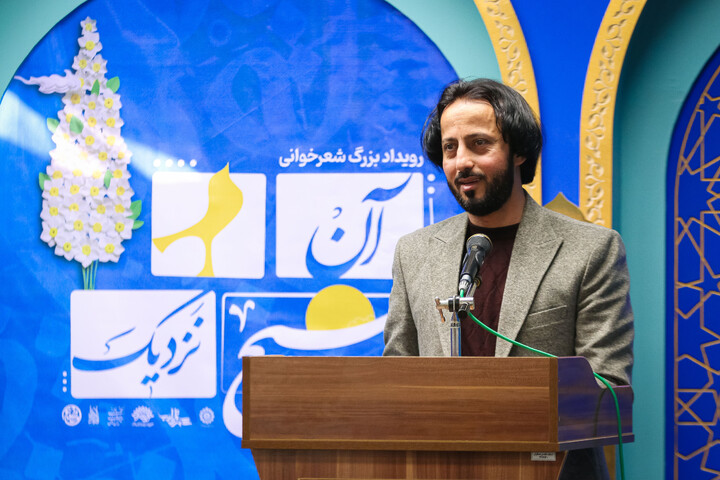 تصاویر/ اختتامیه محفل شعر آن صبح نزدیک در مسجد مقدس جمکران