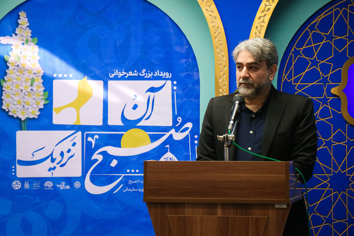 تصاویر/ اختتامیه محفل شعر آن صبح نزدیک در مسجد مقدس جمکران