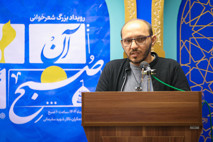 تصاویر/ اختتامیه محفل شعر آن صبح نزدیک در مسجد مقدس جمکران