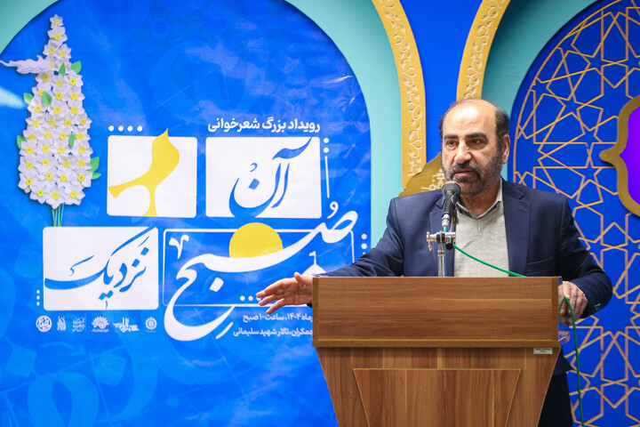 تصاویر/ اختتامیه محفل شعر آن صبح نزدیک در مسجد مقدس جمکران