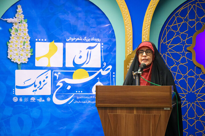 تصاویر/ اختتامیه محفل شعر آن صبح نزدیک در مسجد مقدس جمکران