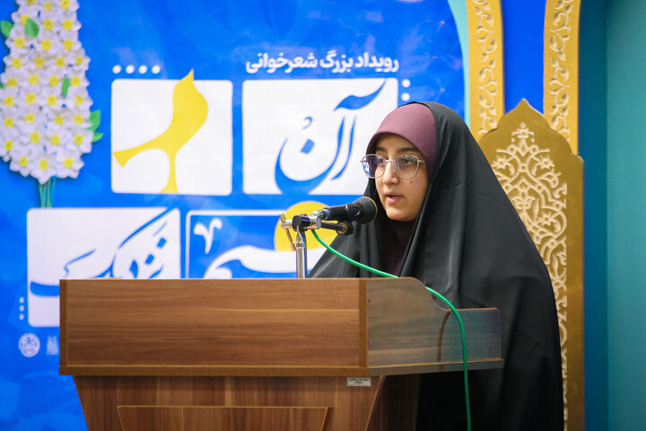 تصاویر/ اختتامیه محفل شعر آن صبح نزدیک در مسجد مقدس جمکران