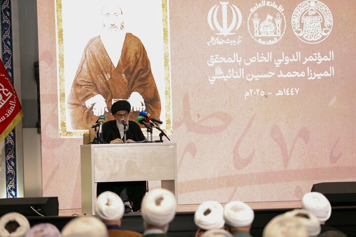 تصاویر/ برگزاری کنگره بین المللی میرزای نائینی در نجف اشرف