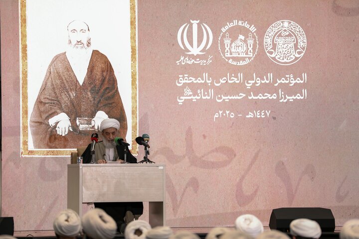 تصاویر/ برگزاری کنگره بین المللی میرزای نائینی در نجف اشرف