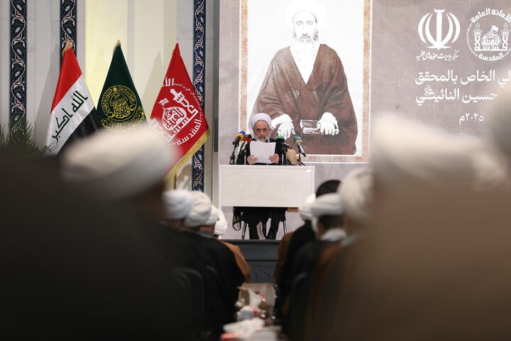 تصاویر/ برگزاری کنگره بین المللی میرزای نائینی در نجف اشرف