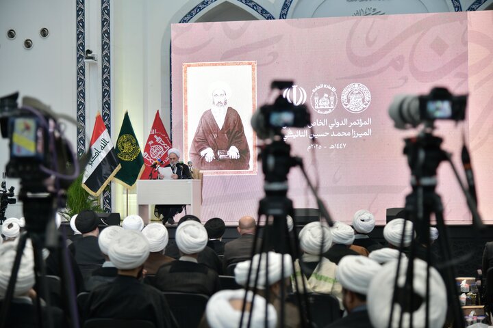 تصاویر/ برگزاری کنگره بین المللی میرزای نائینی در نجف اشرف