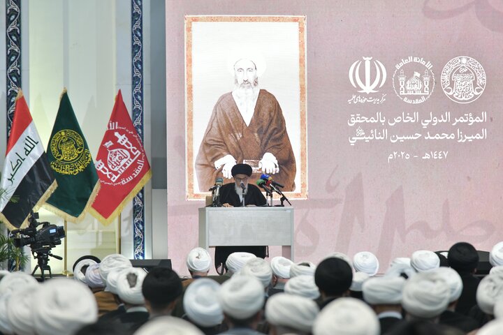 تصاویر/ برگزاری کنگره بین المللی میرزای نائینی در نجف اشرف