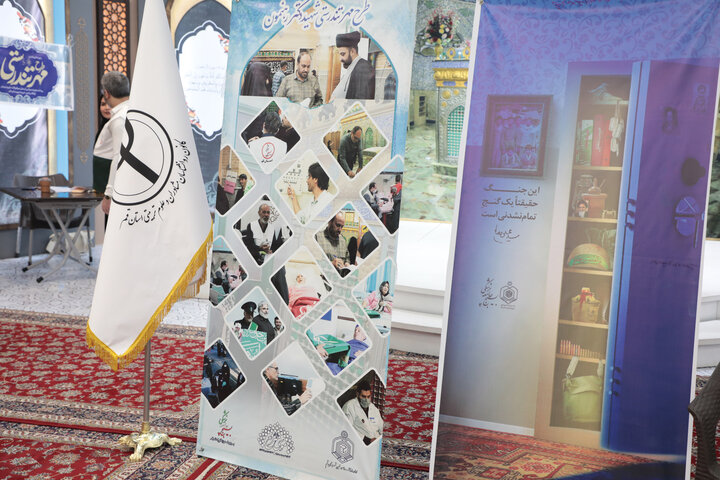 تصاویر/ به مناسبت هفته بسیج اجرای طرح مهر تندرستی در حرم حضرت موسی مبرقع(ع) قم
