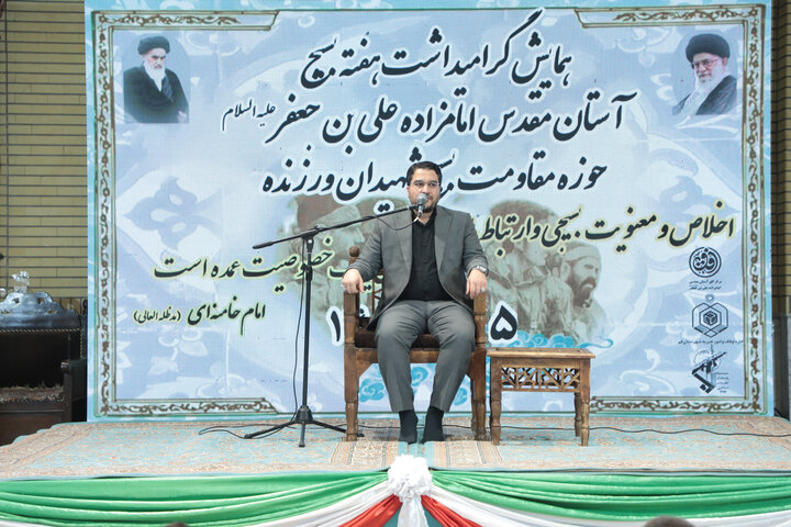 تصاویر/ همایش گرامیداشت هفته بسیج در آستان مقدس امامزاده علی بن جعفر(ع)