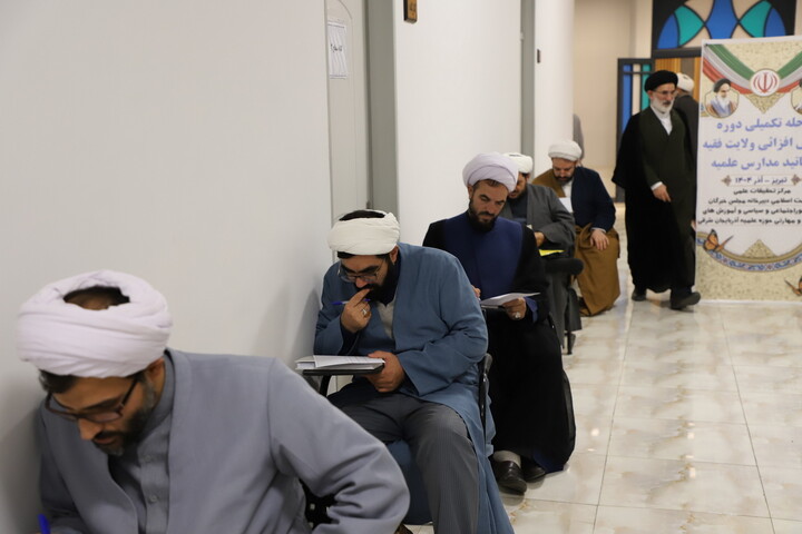 تصاویر/ برگزاری آزمون کتبی دانش افزایی ولایت فقیه ویژه اساتید حوزه های علمیه شمالغرب کشور