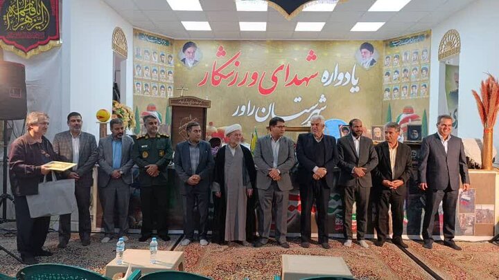 تصاویر/ یادواره ۳۰ شهید ورزشکار شهرستان راور