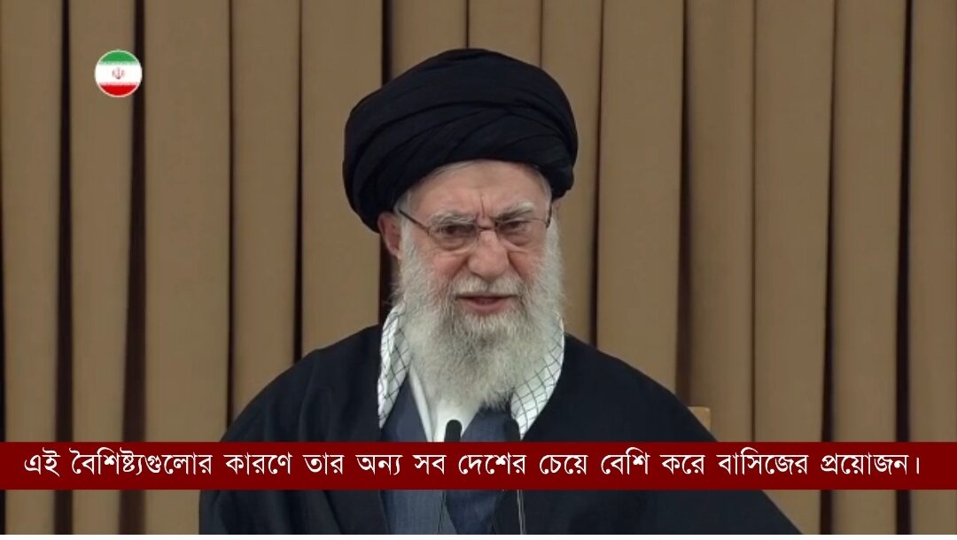 বিশ্বের প্রতিরোধ আন্দোলনের মূল উৎস: ইরান/ভিডিও