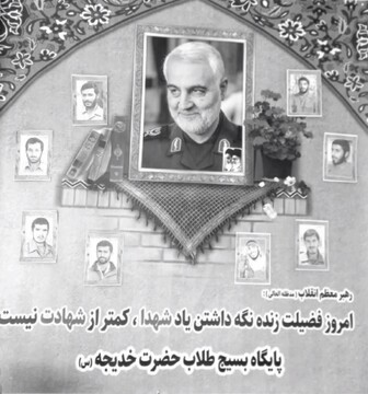 کلیپ|معرفی کتاب از چیزی نمی ترسیدم توسط طلبه ساوجی