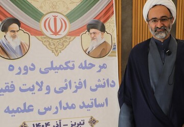 دوره دانش‌افزایی اساتید حوزه‌ های علمیه شمالغرب کشور برگزار شد