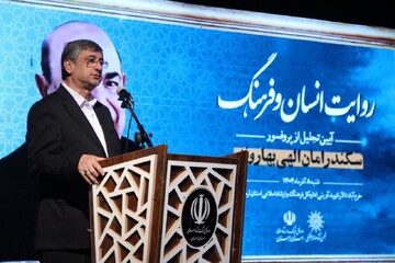 آغاز تدوین دانشنامه جامع لرستان