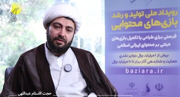 توصیه یک کارشناسِ بازی به طلاب: بازی‌ساز نشوید