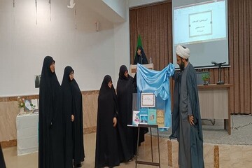 آیین رونمایی از چهار اثر علمی طلاب مدرسه علمیه خواهران اردبیل برگزار شد+ عکس