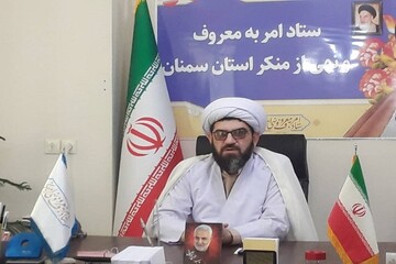 ایران به عنوان هسته مقاومت در جهان شناخته شده است