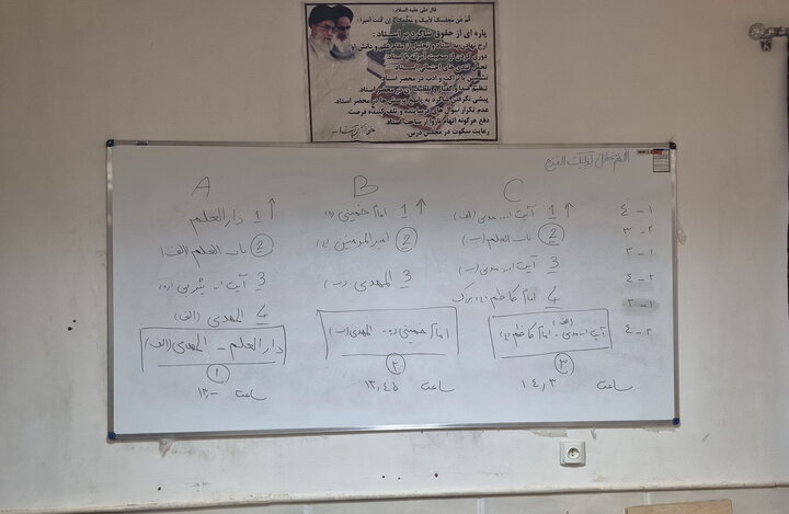 تصاویر/ قرعه‌کشی چهارمین جشنواره فرهنگی ورزشی طلاب بسیجی منطقه کاشان