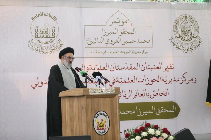 تصاویر/ برگزاری کنگره بین المللی میرزای نائینی در حرم امام حسین علیه السلام کربلای معلی (1)