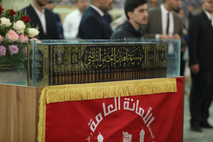 تصاویر/ برگزاری کنگره بین المللی میرزای نائینی در حرم امام حسین علیه السلام کربلای معلی (1)