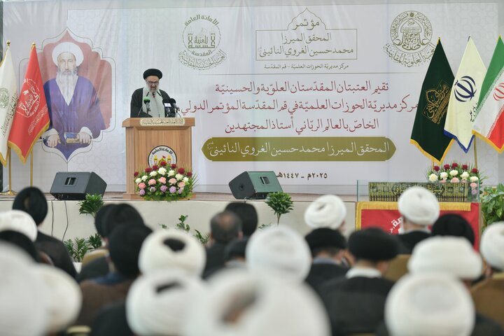 تصاویر/ برگزاری کنگره بین المللی میرزای نائینی در حرم امام حسین علیه السلام کربلای معلی (1)