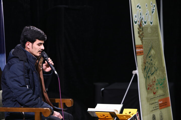 تصاویر/ محفل انس با قرآن با حضور جامعه قرآنی استان قم