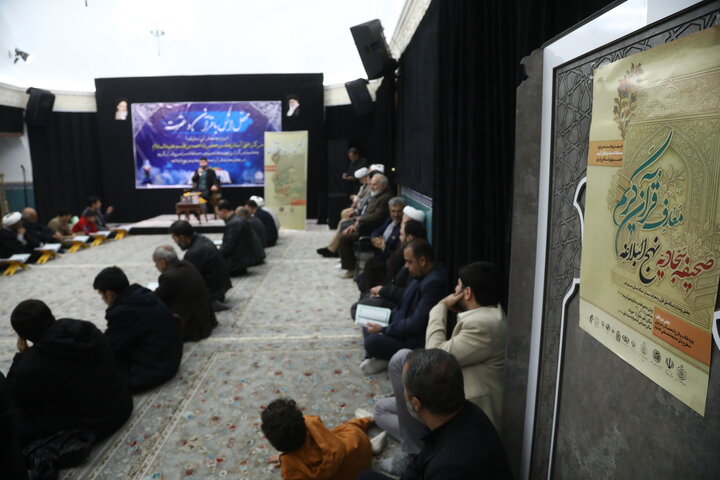 تصاویر/ محفل انس با قرآن با حضور جامعه قرآنی استان قم