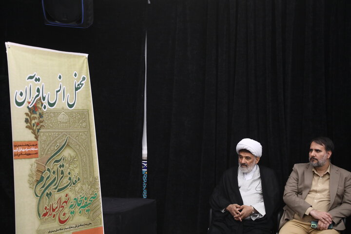 تصاویر/ محفل انس با قرآن با حضور جامعه قرآنی استان قم