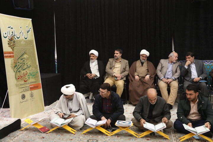 تصاویر/ محفل انس با قرآن با حضور جامعه قرآنی استان قم