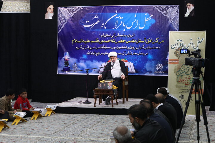تصاویر/ محفل انس با قرآن با حضور جامعه قرآنی استان قم