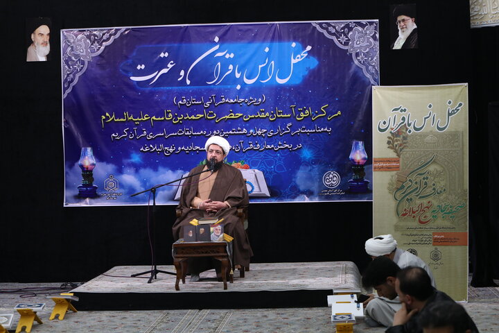 تصاویر/ محفل انس با قرآن با حضور جامعه قرآنی استان قم