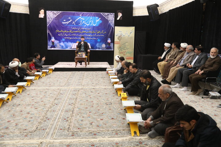 تصاویر/ محفل انس با قرآن با حضور جامعه قرآنی استان قم