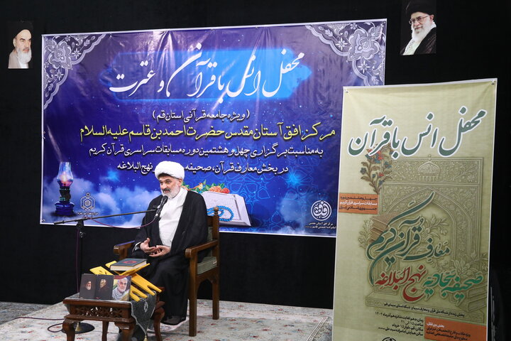 تصاویر/ محفل انس با قرآن با حضور جامعه قرآنی استان قم