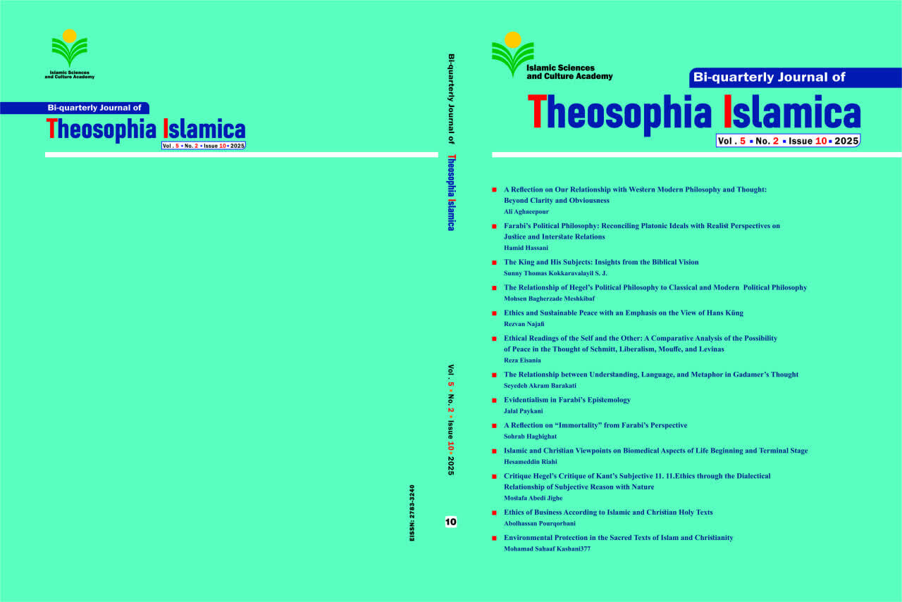 دهمین دوفصلنامه Theosophia Islamica منتشر شد