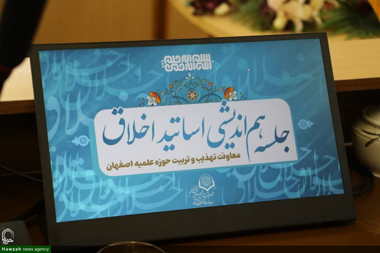 در کنار تهذیب، از اخلاق اجتماعی غافل نشویم