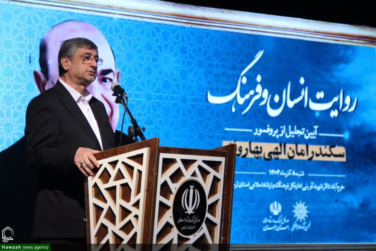 آغاز تدوین دانشنامه جامع لرستان