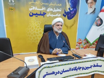 سقط جنین از منظر الهیات اخلاقی بررسی شد