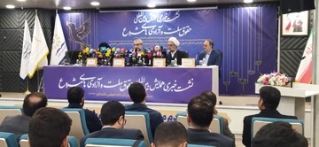 همایش حقوق ملت و آزادی‌های مشروع در منظومه فکری حضرت آیت‌الله خامنه‌ای برگزار می شود