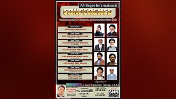 کنفرانس بین‌المللی بازسازی جنت‌البقیع به‌صورت آنلاین برگزار شد