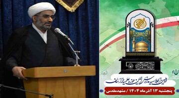 اولین اجلاسیه مدارس امین حوزه علمیه خراسان برگزار می‌شود