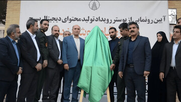 استعدادهای برتر فضای مجازی و هوش مصنوعی در رویداد خرم‌آباد شناسایی می‌شوند