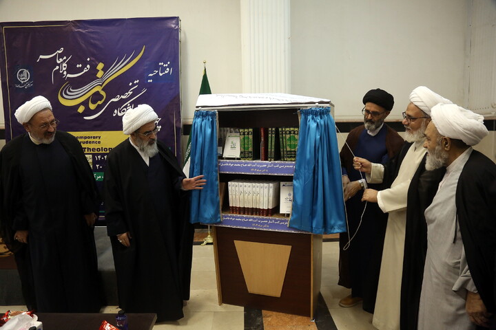 تصاویر/ مراسم افتتاحیه «چهارمین نمایشگاه تخصصی کتاب فقه و کلام معاصر»