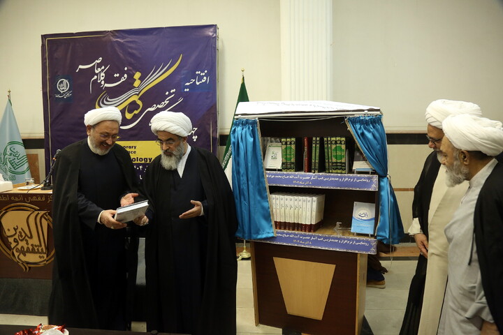 تصاویر/ مراسم افتتاحیه «چهارمین نمایشگاه تخصصی کتاب فقه و کلام معاصر»