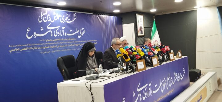 نشست خبری همایش بین المللی «حقوق ملت و آزادی های مشروع»