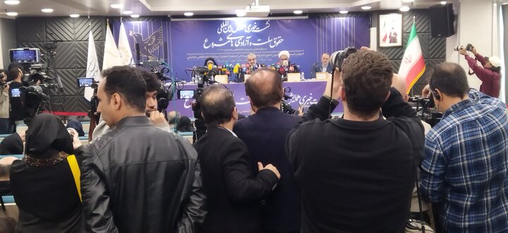 نشست خبری همایش بین المللی «حقوق ملت و آزادی های مشروع»