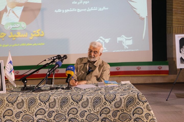 تصاویر/ حضور دکتر جلیلی در دانشگاه ارومیه