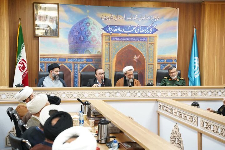 تصاویر / دوره توانمندسازی ائمه جمعه و امامان محله استان قزوین با حضور امام جمعه قزوین در شهر مقدس قم