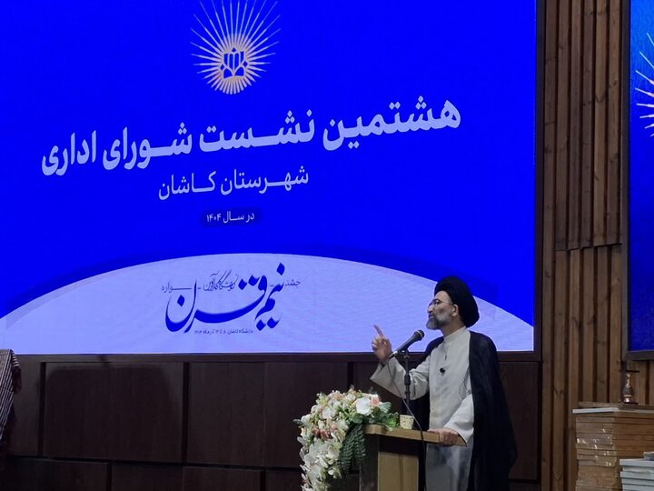 تصاویر/هشتمین جلسه شورای اداری شهرستان کاشان