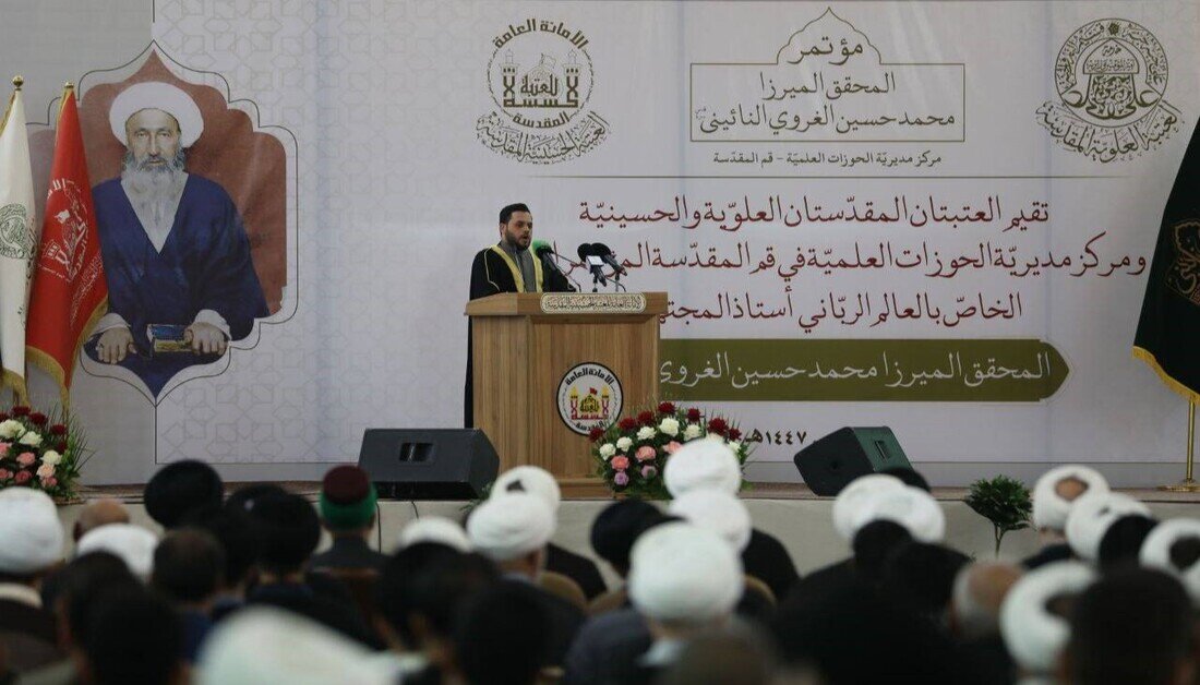 برعاية العتبتين الحسينية والعلوية.. الصحن الحسيني يشهد اختتام فعاليات مؤتمر الميرزا النائيني (نسخة العراق) + صور